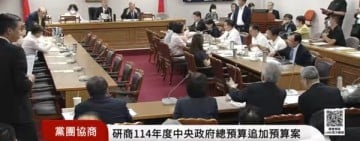 追加預算通過 傅崐萁要求行政院立即撥付636億地方補助