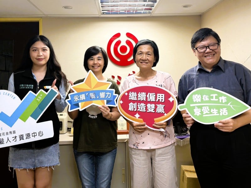 65歲知識智慧技能新里程碑! 「續僱高齡勞工」最高補助25.8萬元 明年度計畫即起開放申請