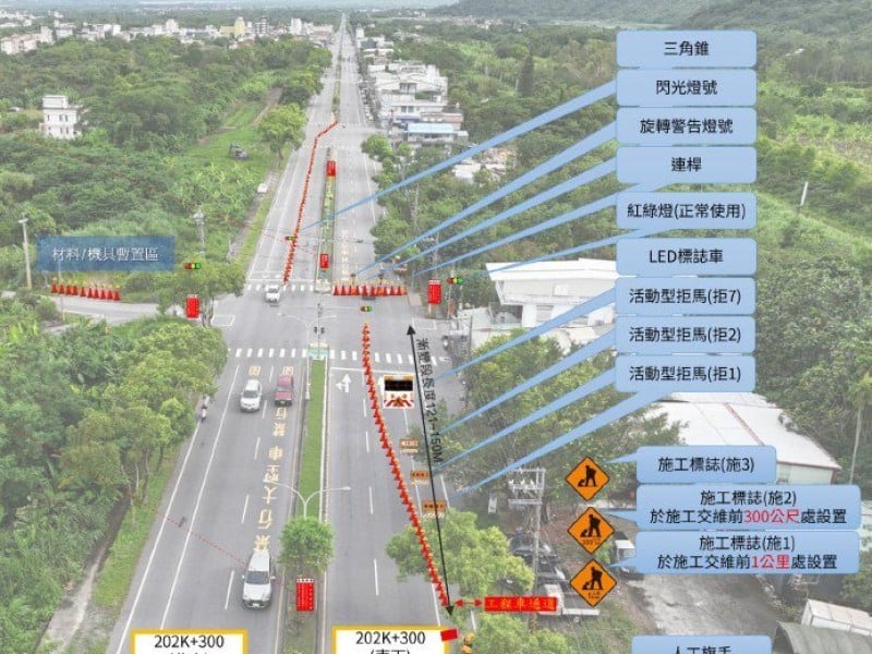 台9線「烏杙志學路段」、「豐田路段」9/4-18 路面刨舖施工交管