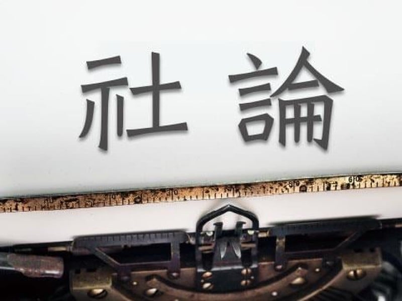 災後復甦 花蓮不能被遺忘