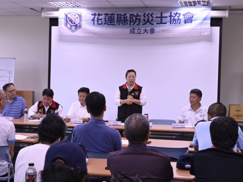 「花蓮縣防災士協會」成立 強化防災能量
