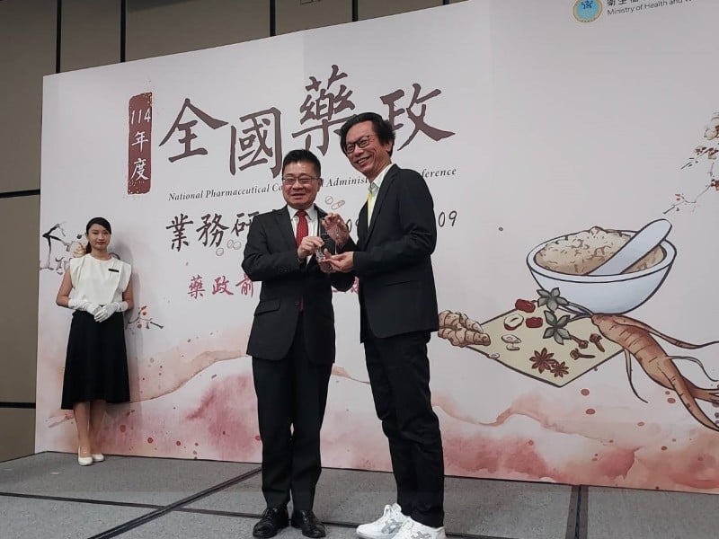 全國藥政業務研討會 花蓮縣衛生局榮獲四大獎項殊榮