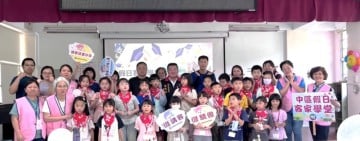 鳳仁國小成為東部首創「客家實驗學校」