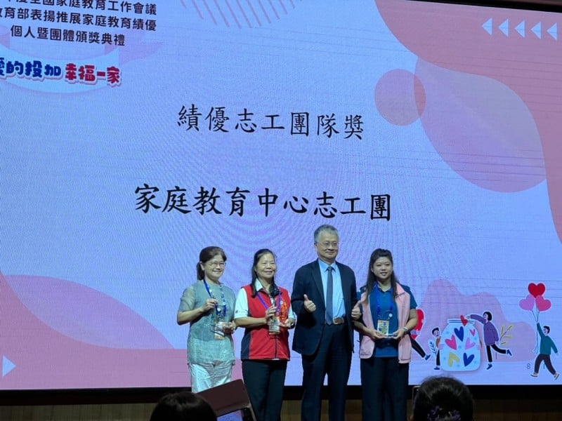 花蓮志工團隊勇奪全國績優家庭教育團隊獎！