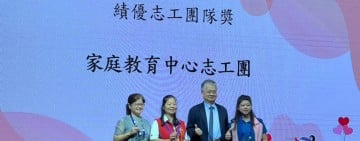 花蓮志工團隊勇奪全國績優家庭教育團隊獎！