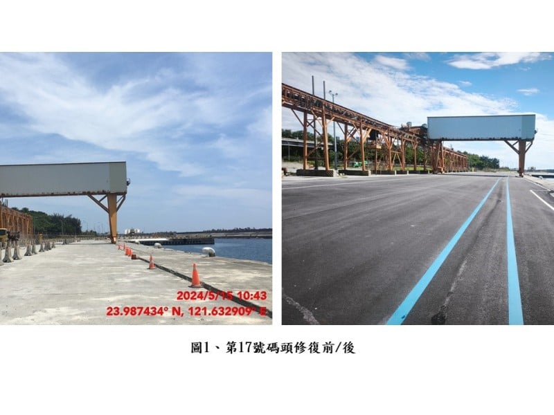 0403震災搶修 花蓮港外港9座碼頭提前修復完成