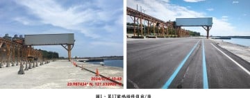 0403震災搶修 花蓮港外港9座碼頭提前修復完成