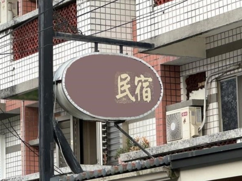 教師節、中秋、國慶連假花蓮訂房率 飯店、民宿兩樣情
