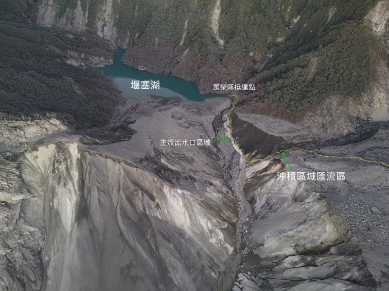 河相與地形變化劇烈 ! 東搜、林業署探勘「馬太鞍溪堰塞湖」取得第一手崩塌地形變動資料 