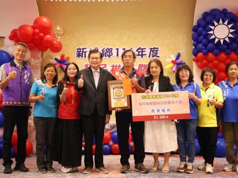 新城鄉榮民楷模表揚暨榮民節慶祝大會 何禮臺感謝榮民長官對國家之貢獻