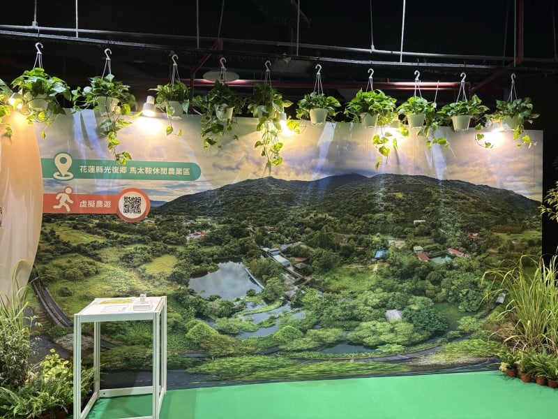 2025農村再生成果展圓滿落幕 花蓮大全社區以永續與韌性綻放全國舞台