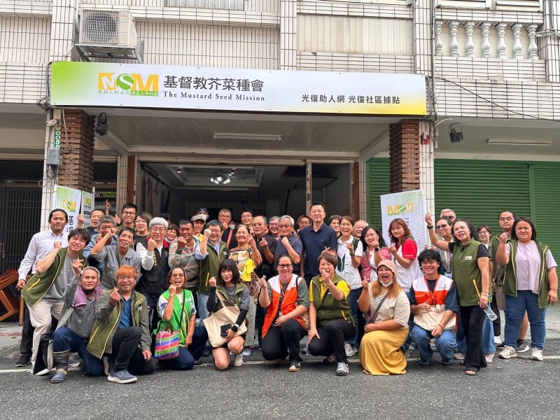 泥濘中攜手重建 芥菜種會成立光復助人網中心 連結政府、教會與社福團體共築復原力