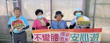 不彎腰體驗農園 安心遊」社區長者齊聚 共賞科技農業新成果