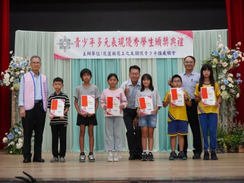 花工之友關懷青少年發展協會頒發獎助學金