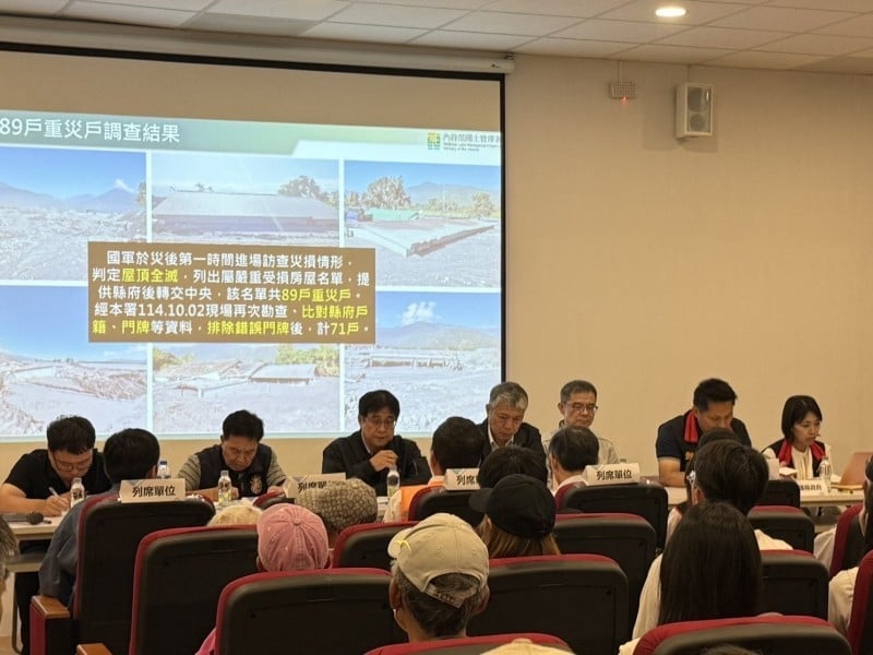馬太鞍溪堰塞湖溢流89重災戶「中繼屋規劃及住宅協助措施」說明