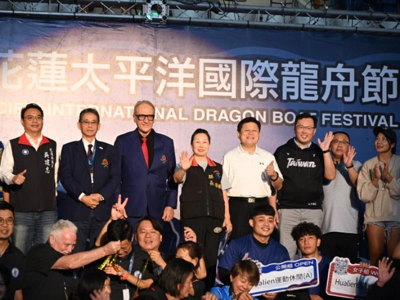 「2025花蓮太平洋國際龍舟節」盛大登場