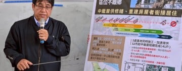 卓榮泰：推動租金補貼、中繼屋等中長期安置 讓受災居民基本生活回歸正常