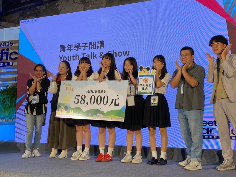 花蓮女中2025 Meet Pacific創新創業嘉年華    雙料榮獲夢想基金獎勵