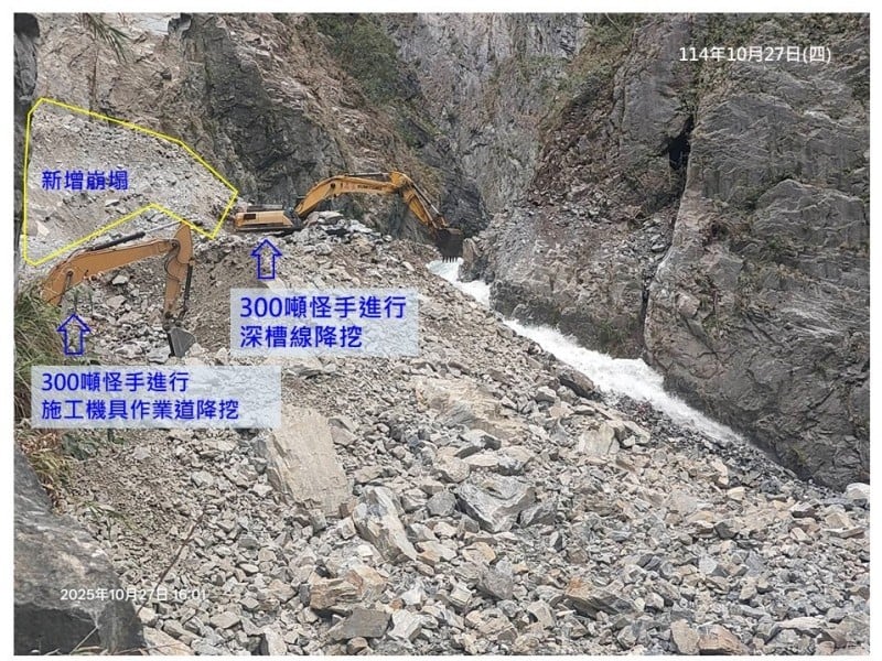 燕子口堰塞湖明挖深擴寬深槽線加大引水量