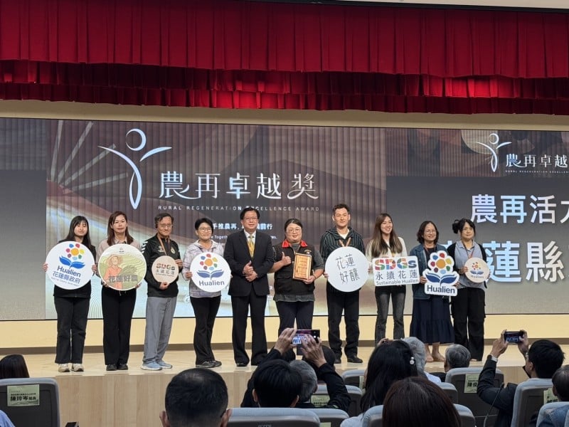 從土地出發的力量　花蓮以韌性與創意勇奪「農再活力獎」