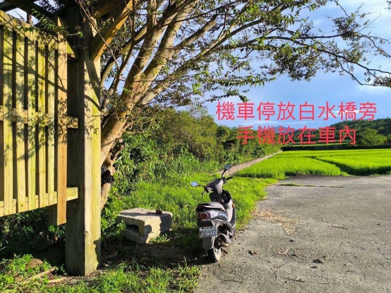 花蓮富里54歲男子失聯超過一月　車留白水橋旁、手機未帶 家屬焦急尋人盼平安歸