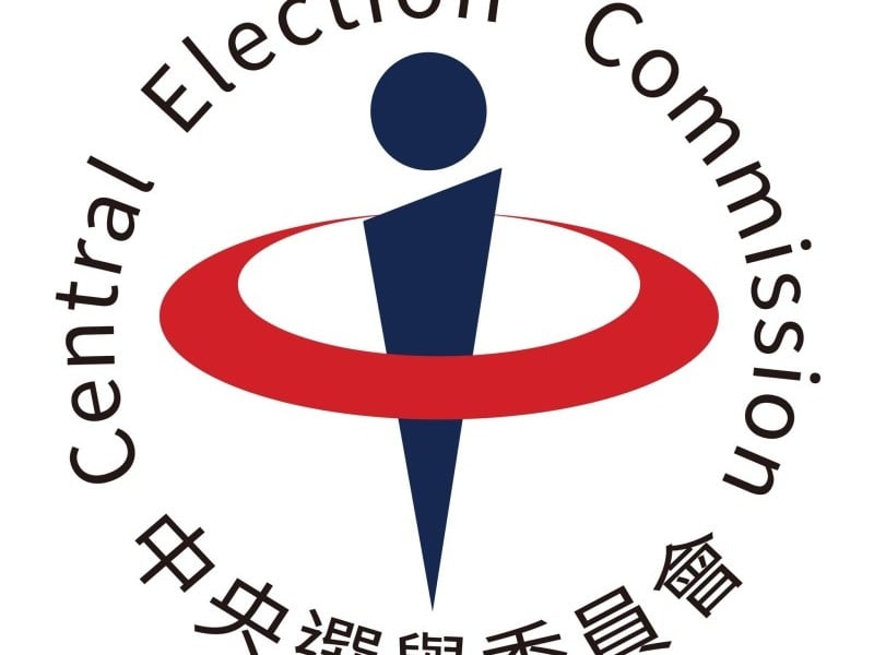 115年地方公職人員選舉投票日出爐