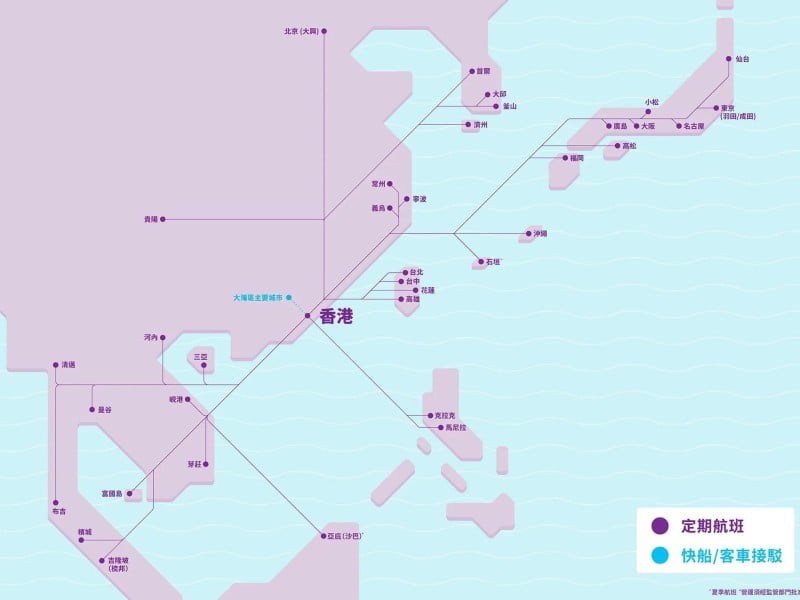 「香港－花蓮航線」可訂位航班 只到今年11/23