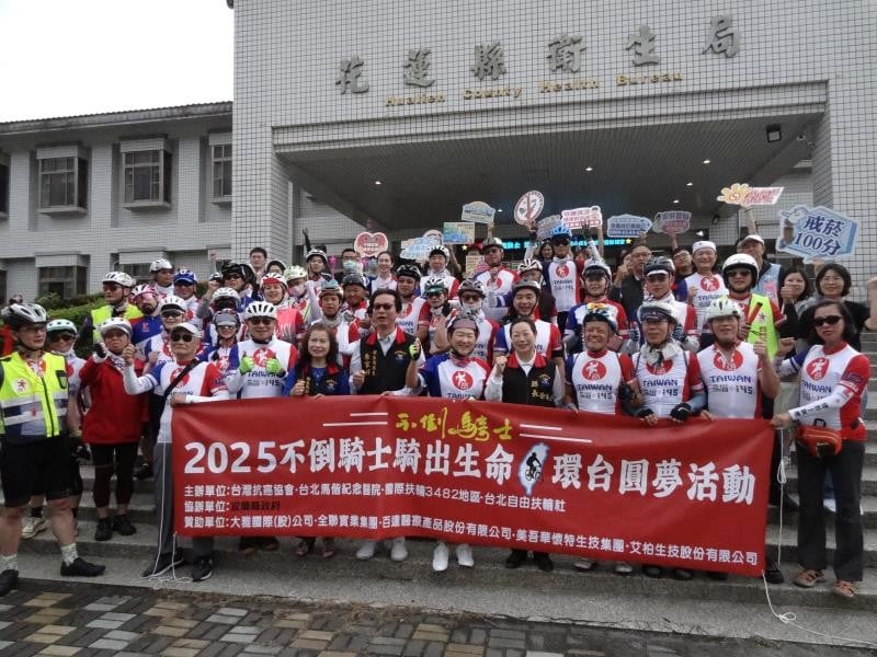 單車環台圓夢團隊不倒騎士到花蓮 由徐榛蔚縣長親自迎接
