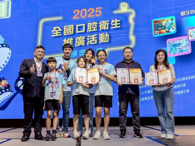 和平國小囊括全國潔牙微電影四項大獎