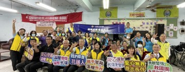 救國團73週年團慶 延續關懷精神 前往光復鄉慰勉義工夥伴並頒發獎章表揚長期付出