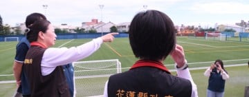 2026國際少年運動會在花蓮 賽場緊鑼密鼓整備中