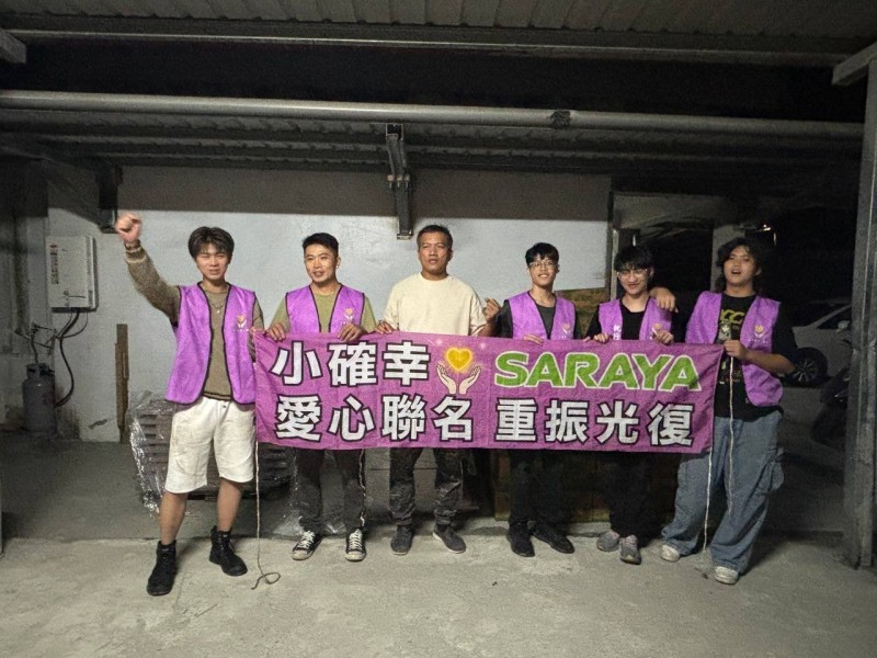 高效能居家清潔的洗劑災區免費開放領取