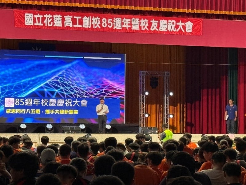 花蓮高工85週年校慶登場　藝術創新與綠能啟用展現教育新里程 曾銘文校長：攜手傳承技職精神　邁向永續校園未來