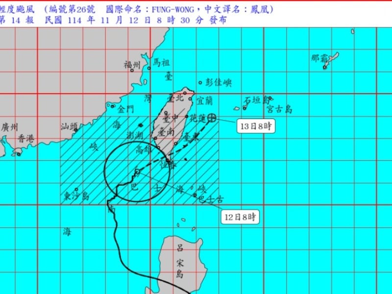 「鳳凰」來襲 花東劃入警戒區域