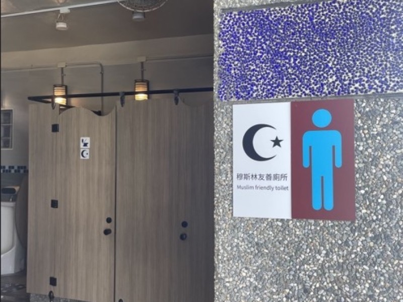 七星潭海洋風景特定區首次榮獲「穆斯林友善環境認證」 友善多元文化　迎向國際旅遊新趨勢