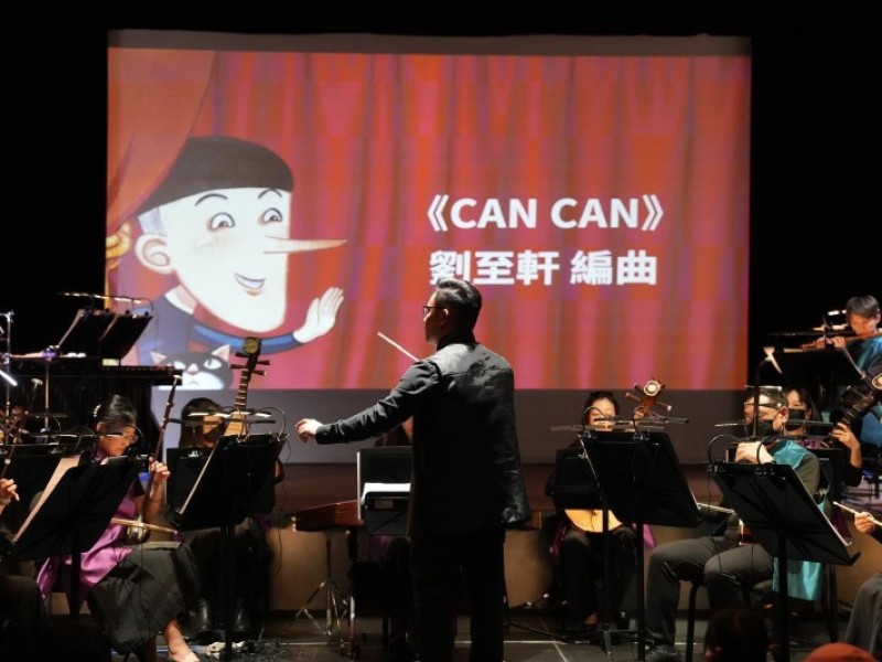 跟著《白賊七》、《藤纏樹》一起FUN國樂