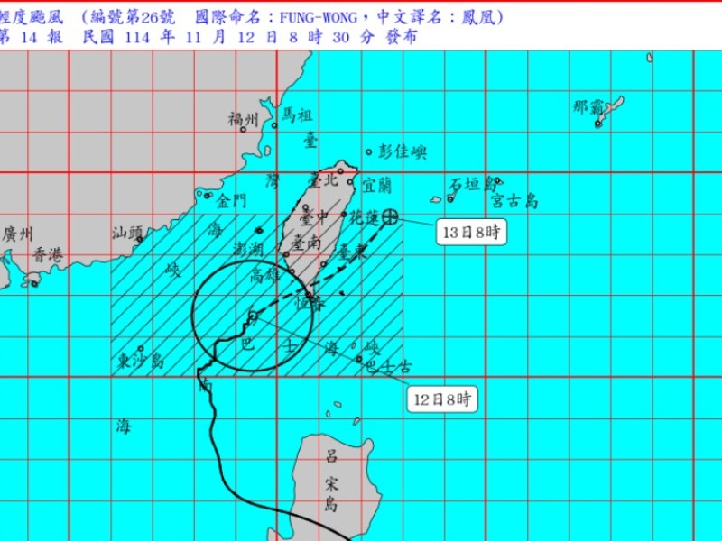 「鳳凰」讓宜、花、東農損嚴重