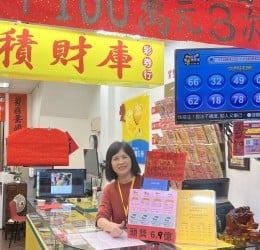 大樂透6.91億元今晚「獎落花蓮市」一注獨得
