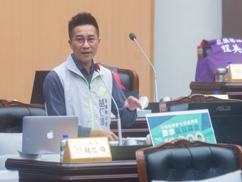 胡仁順：縣警局預算10年只增29.01%、花蓮成為「關」光大縣
