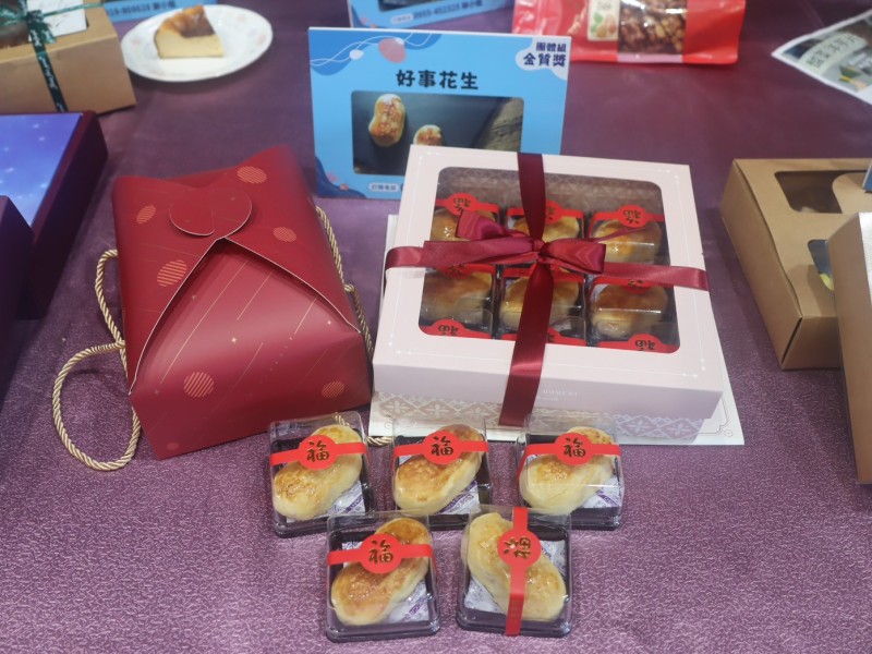 新城鄉公所舉辦「114年海味新城伴手禮選拔頒獎典禮」  創意融入在地風味 現場品嚐多款伴手禮