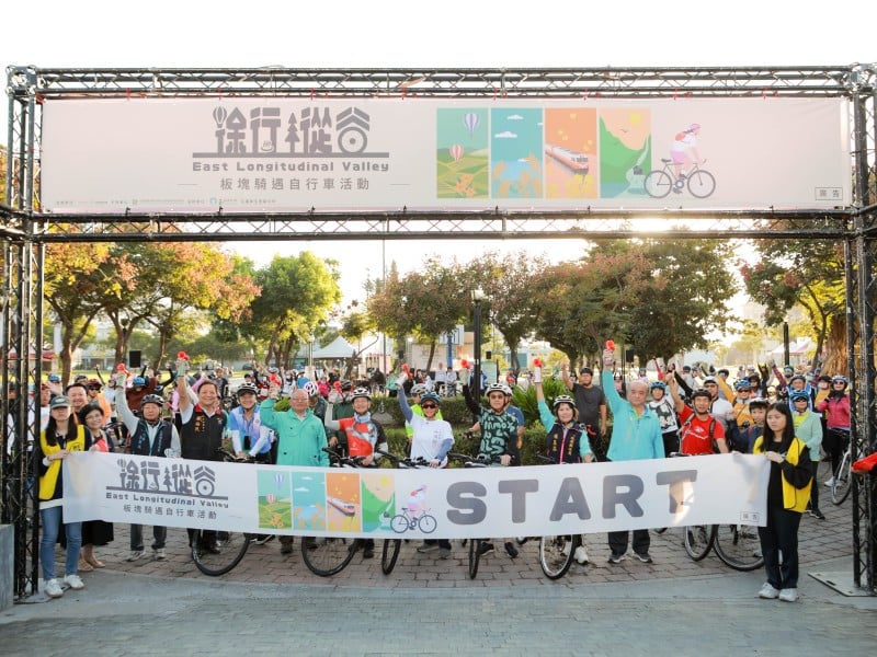 2025「徐行縱谷板塊騎遇」自行車活動熱血登場