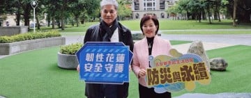 北上請益李鴻源防災、治理 ! 吉安鄉長游淑貞: 把最務實規劃治理方向帶回花蓮