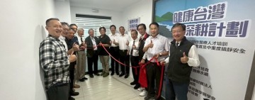 花蓮醫界啟動「偏鄉韌性醫療人才培訓」