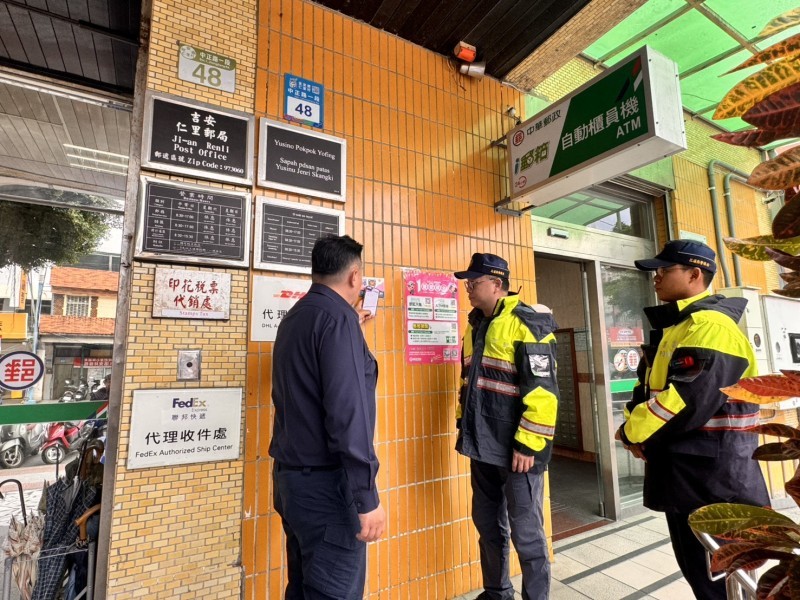普發現金11/24開放郵局臨櫃領取 吉安分局長赴現場掌握維安動態