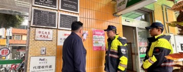 普發現金11/24開放郵局臨櫃領取 吉安分局長赴現場掌握維安動態