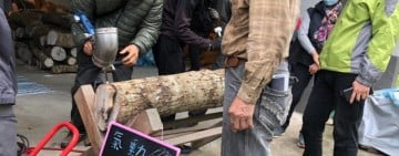 林保署花蓮分署教會你栽培段木香菇