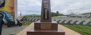 破壞兩青年紀念碑觸法 警方將全力查緝