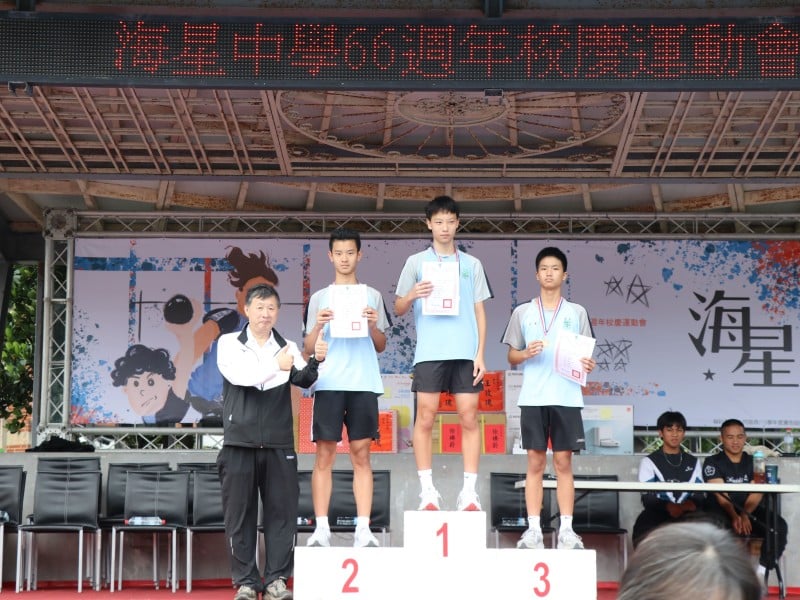 海星中學以校史最強的運動成績及最佳升學成果歡樂舉辦66週年校慶運動會盛大登場