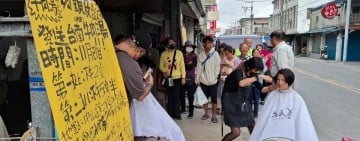 花蓮美髮業者走入災區義剪百位居民　「吊掛天花板 3 小時脫困」故事讓人鼻酸