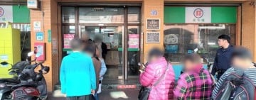 普發現金今起開放郵局臨櫃領取 吉安分局加強維安